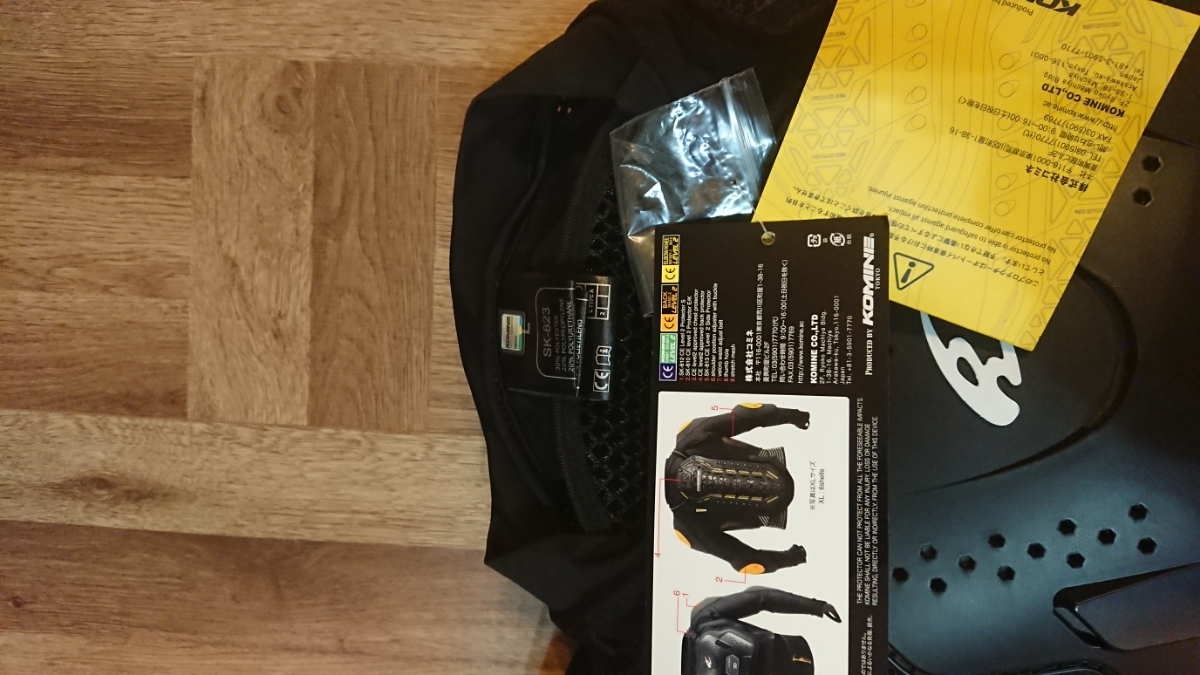 コミネ komine プロテクター CE レベル2 SK-823 Lサイズ 未使用品 送料無料_2