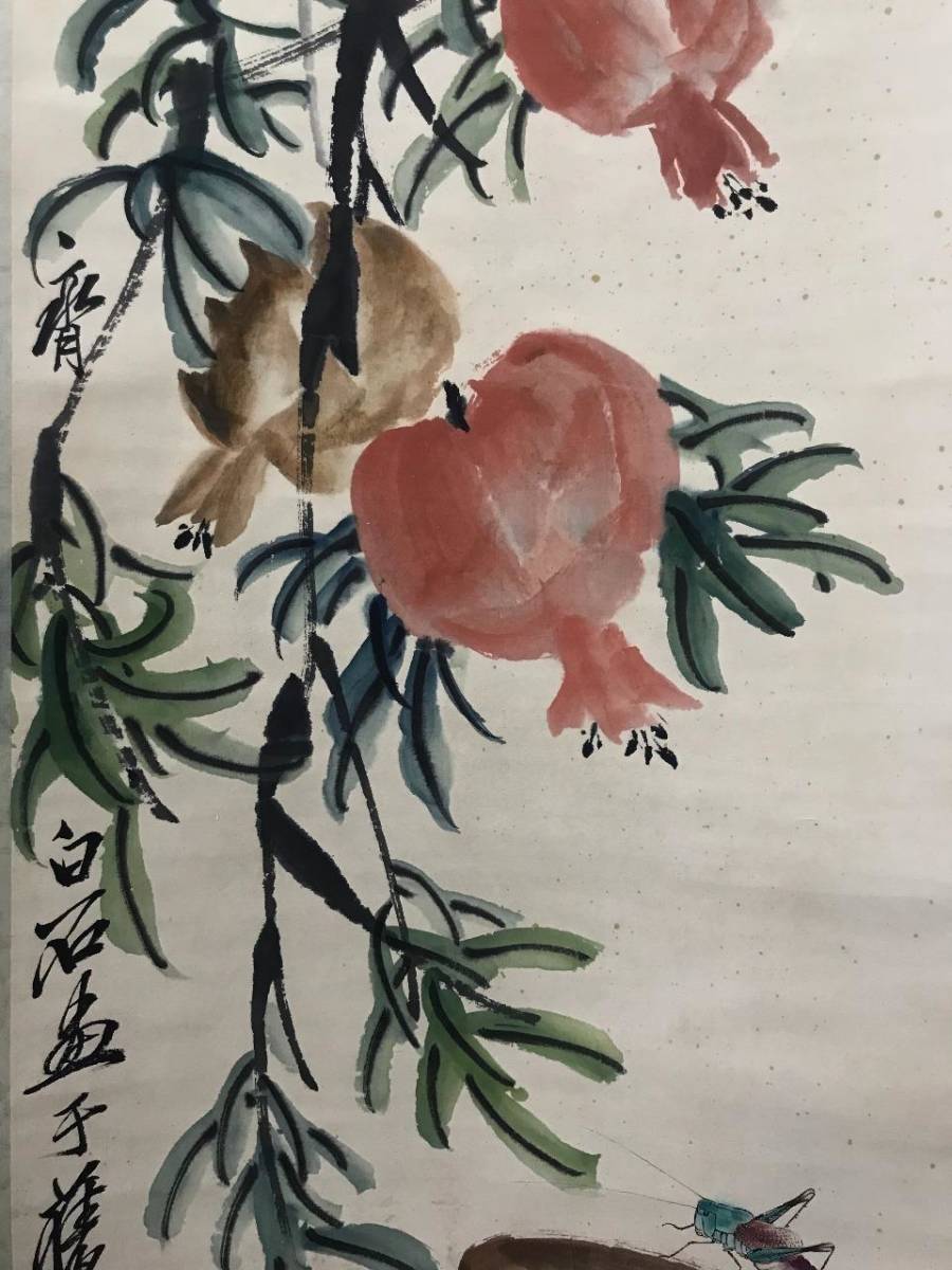 斉白石 祝寿図 掛け軸 三尺中堂 中国書画 桃図 証書付 防偽 70