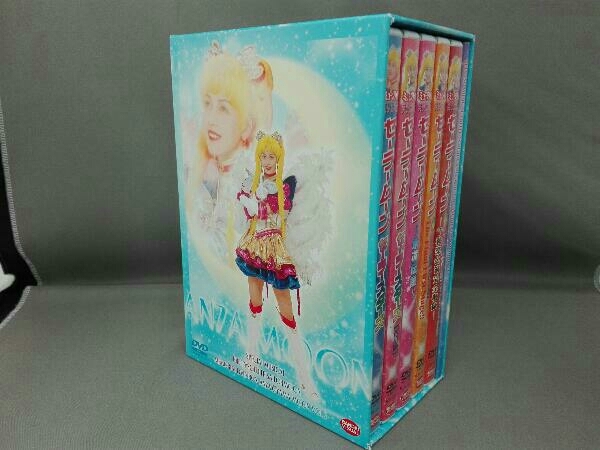DVD ミュージカル 美少女戦士セーラームーン メモリアルDVD-BOX 大山