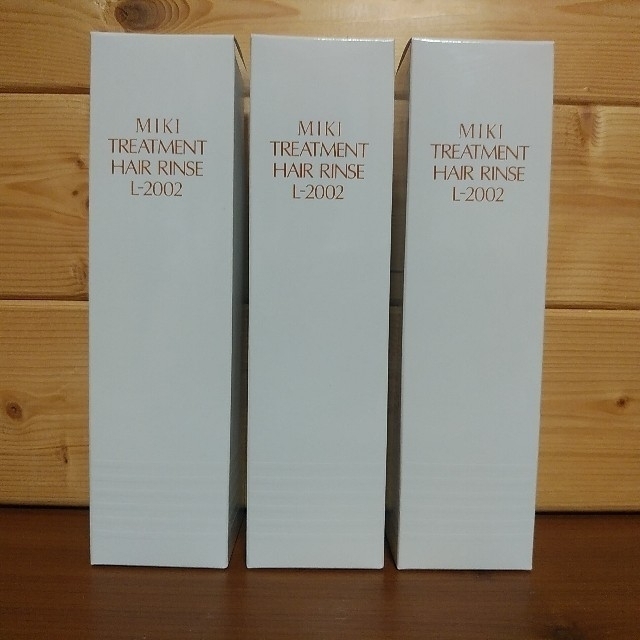 即決♪3本セット ミキ トリートメント ヘアリンス L-2002☆4