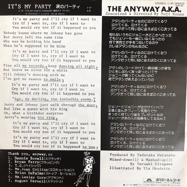 Anyway | and the THE A.K.A. to レコード Yahoo!オークション ANYWAY