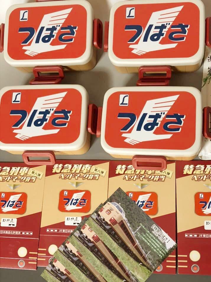 JR西日本 社章 ピンバッジ 西日本旅客鉄道 刻印あり JR西日本 JR 襟章