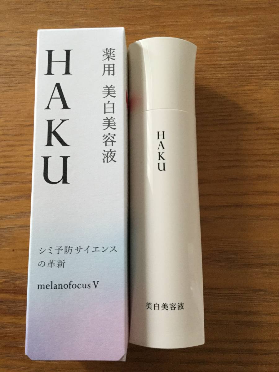 HAKU 美白美容液 メラノフォーカスIV｜オンライン ⁄ HAKU薬用