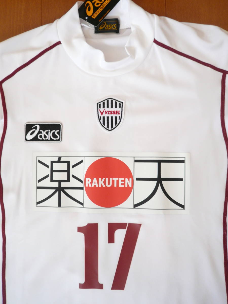 □ ヴィッセル神戸 ユニフォーム 2005-2006 No.17 三浦淳宏 アウェイ