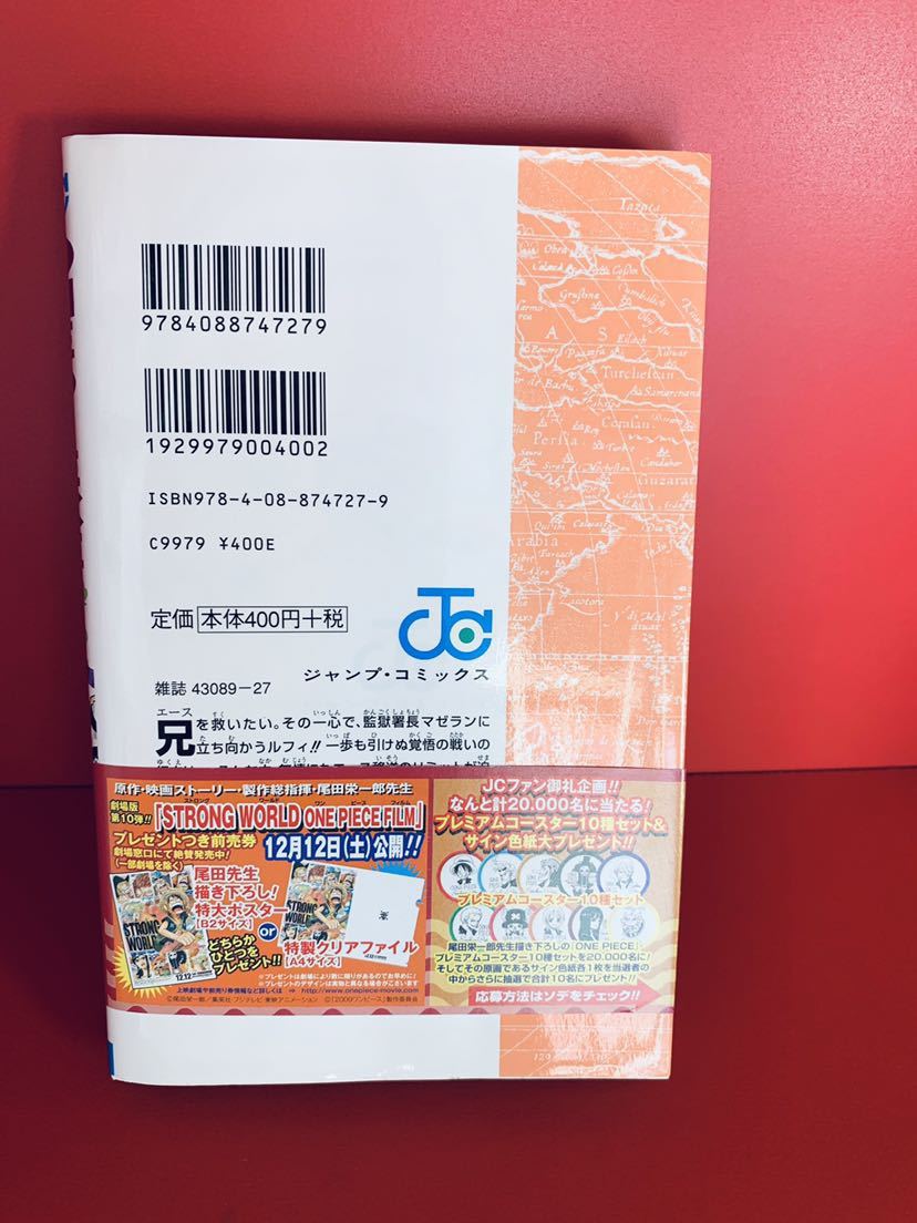 初版 帯 ワンピース 55巻 尾田栄一郎 One Piece 同梱歓迎 少年 売買されたオークション情報 Yahooの商品情報をアーカイブ公開 オークファン Aucfan Com