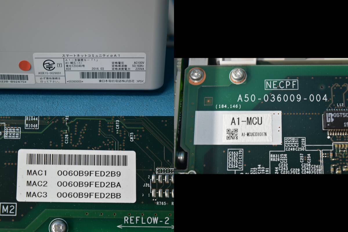 60枚 ⑤ NTT ビジネスフォン主装置/ME SmartNetcommunity αA Standard 【A1-MES