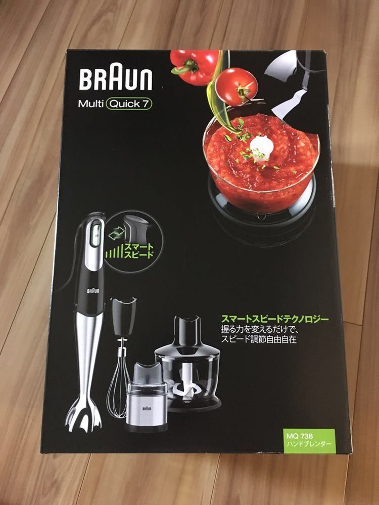限定半額セール ※ 貝印 Kai メランジュール ロボ スタンドオート