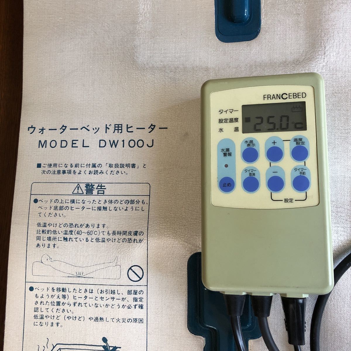 ドリームベッド ウォーターワールド 人気・おすすめ｜売れ筋 ヒーター 