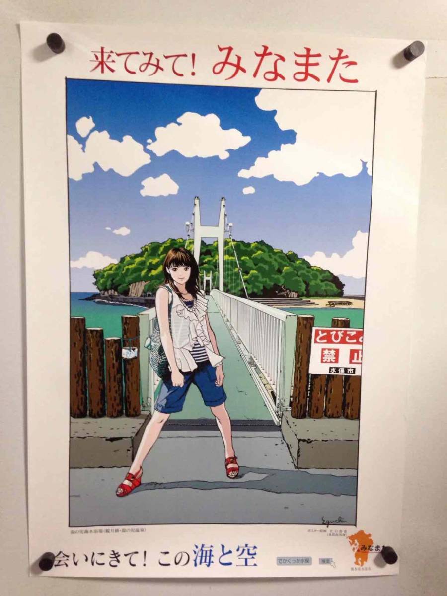 う*。様 【美品】「片腕マシンガール」劇場用B2ポスター 江口寿史 う*。様 【美品】「片腕マシンガール」劇場用B2ポスター 江口寿史 う
