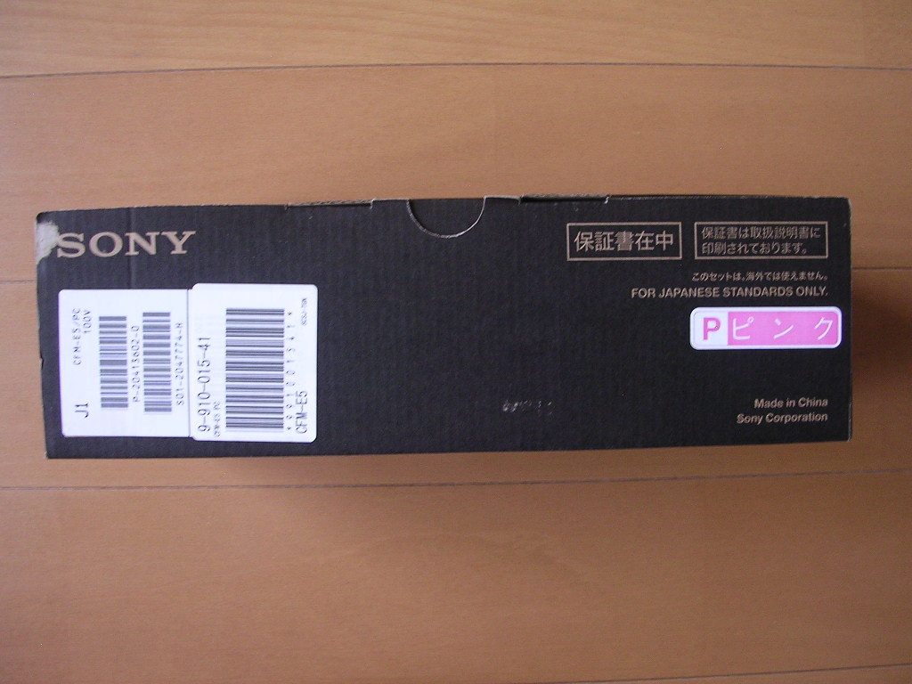SONY ラジオカセットコーダー - CFM-E5 E5 価格.com オークション比較
