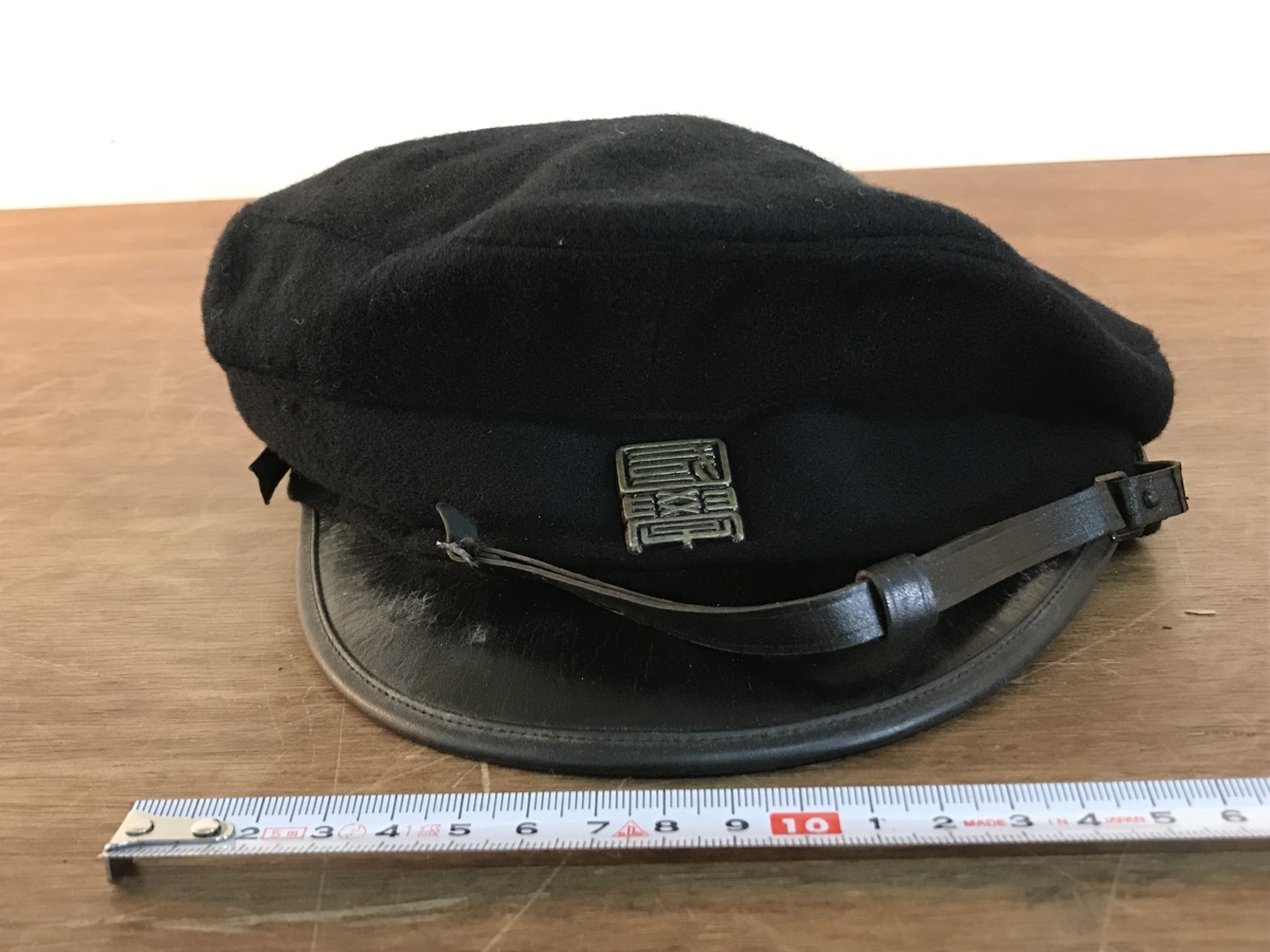  ■送料無料■國學院大學 帽子 学帽 制服 国学院大学 校章 レトロ アンティーク 111g●ジャンク品/V8-33
