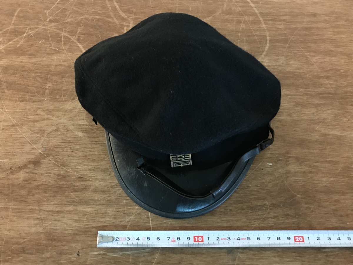  ■送料無料■國學院大學 帽子 学帽 制服 国学院大学 校章 レトロ アンティーク 111g●ジャンク品/V8-33