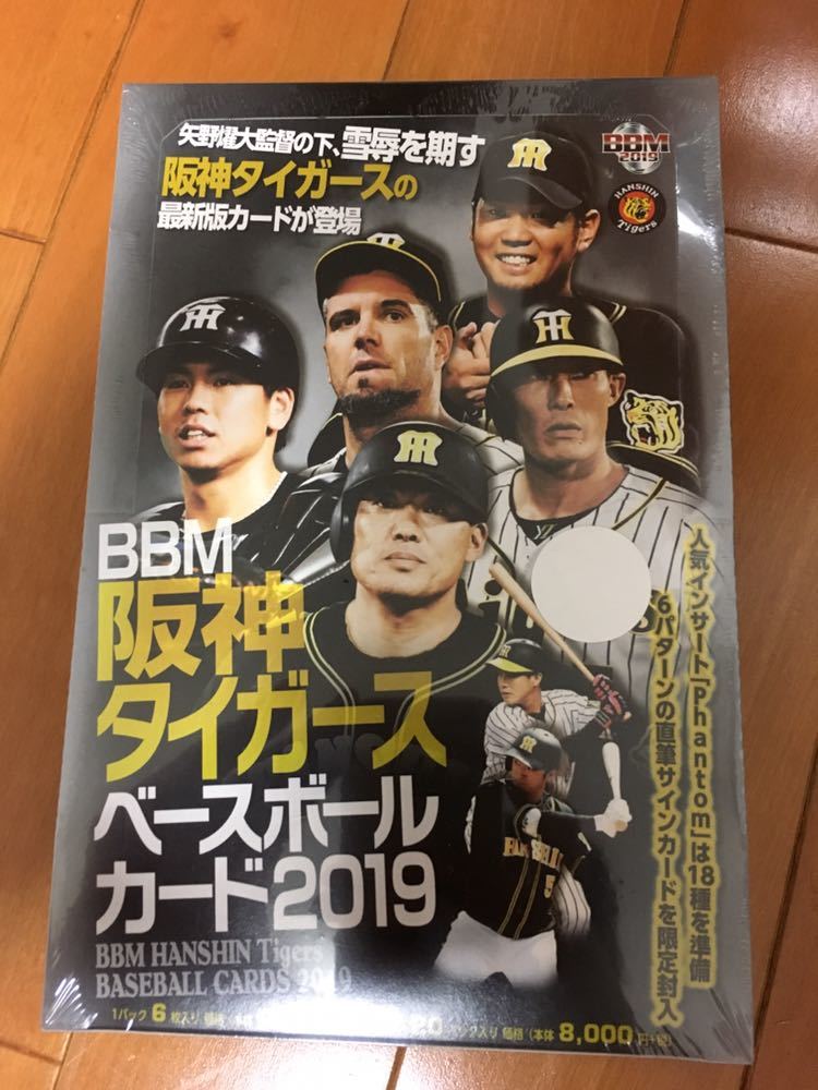 阪神タイガース BBM | BBM＠BOOK ベースボール・マガジン社 CART BBMスポーツ &frasl; BBM阪神タイガースベースボールカード2019 ベースボールカード 0 Journal 1 Trading Card ｜カードファナティック公式通販