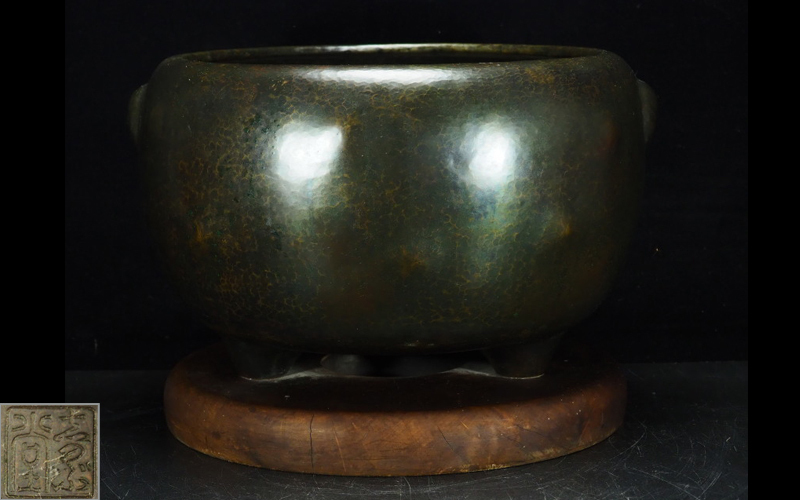 花瓶　玉川堂　銅製品 玉川堂 鎚起銅器 | 共箱 花入 銅製花瓶 花瓶 花器 大鎚