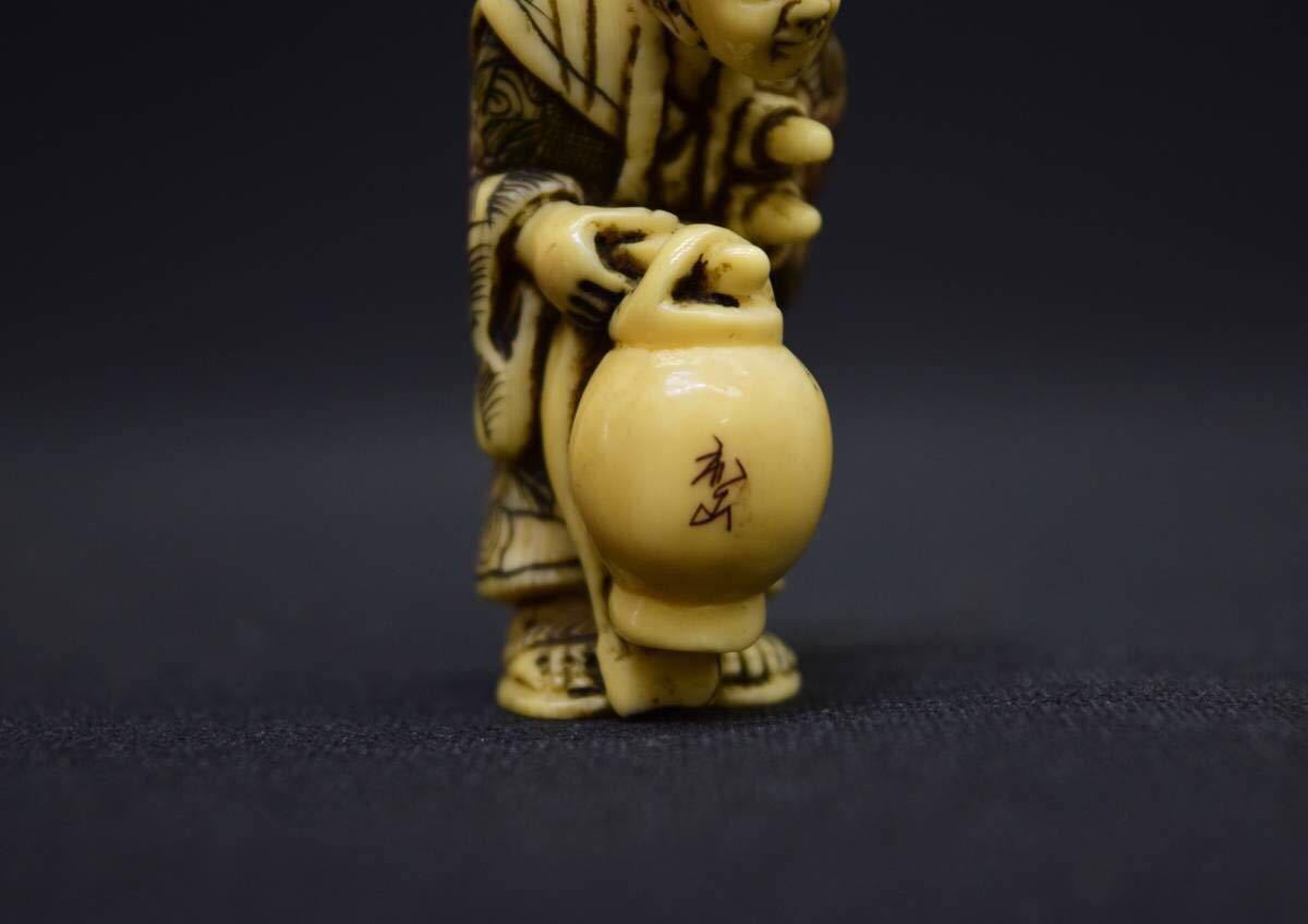 図録本江戸根付金工印籠自在置物他200点 梶川懐玉斎正次古満寛哉友親民 