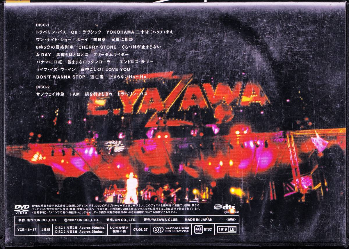 DAY 矢沢永吉 A DVD EIKICHI YAZAWA - THE ⁄ 公式通販 □ SV328 2⁄旭