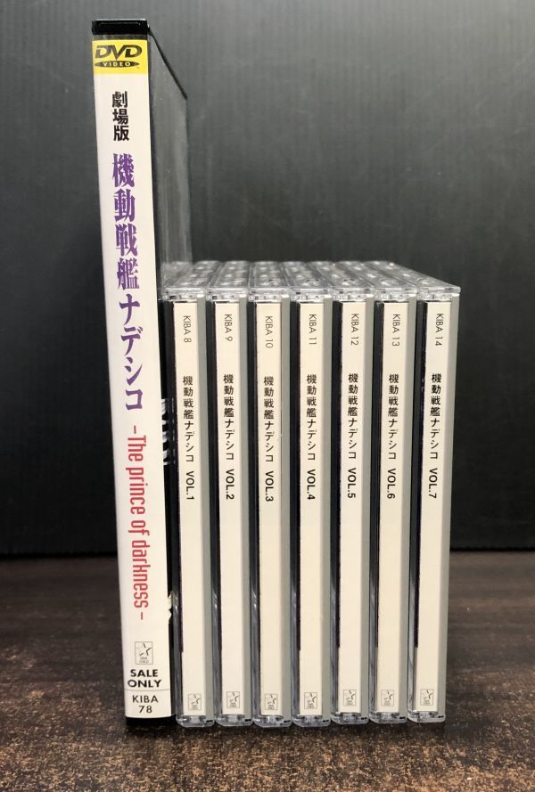 機動戦艦ナデシコ/全7巻＆劇場版】非レンタルDVD