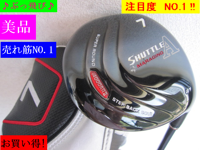 お買い得，人気SALE 良好 税込 シャトル i4000AR Ⅱ A エース 7番 MV502 R(マルマン)｜売買されたオークション情報、yahooの商品情報をアーカイブ公開 - オークファン 男性右きき用