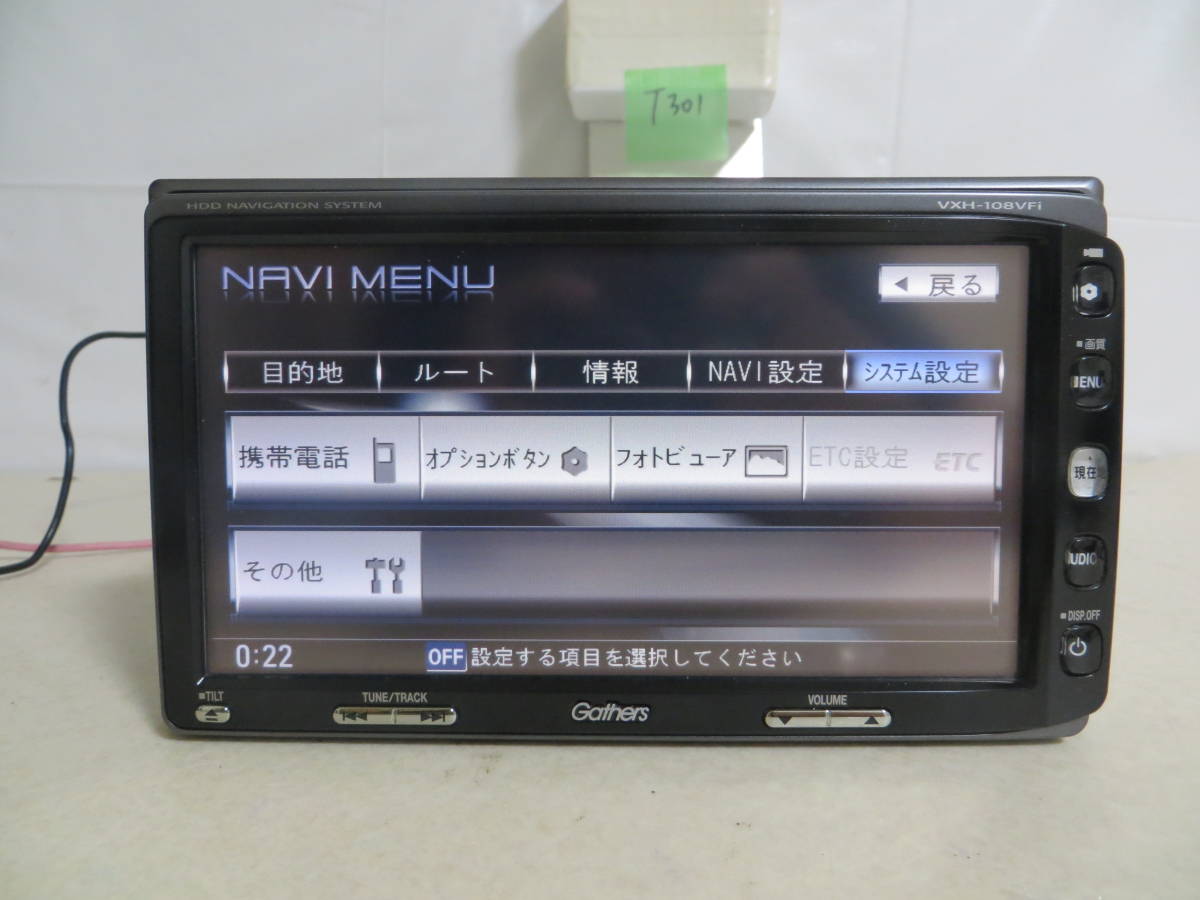 T301 美品動作保障 ホンダ純正 HDDナビ VXH-108VFi NVA-HD9909 地デジフルセグ内臓 ☆ CD DVD SD USB　ipod iphone対応完動品格安VXH-108VF