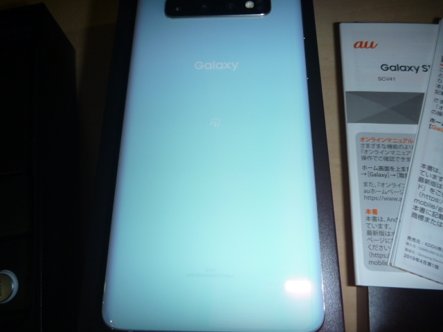 au版 Galaxy S10 プリズムホワイト SIMロック解除済 販売店6ヶ月保証付き おまけ多数_2