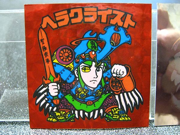 旧ビックリマン 7弾 ヘラクライスト 旧ビックリマン 7弾