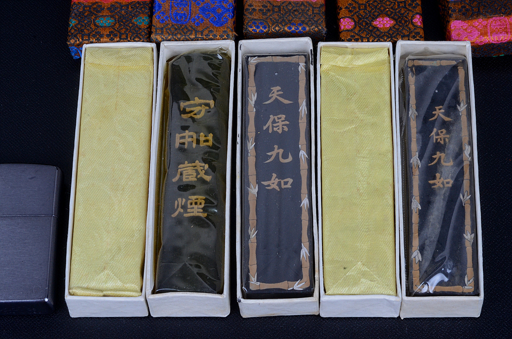 尾崎蒼石墨我冊 画集 水墨画 ② 検・篆刻