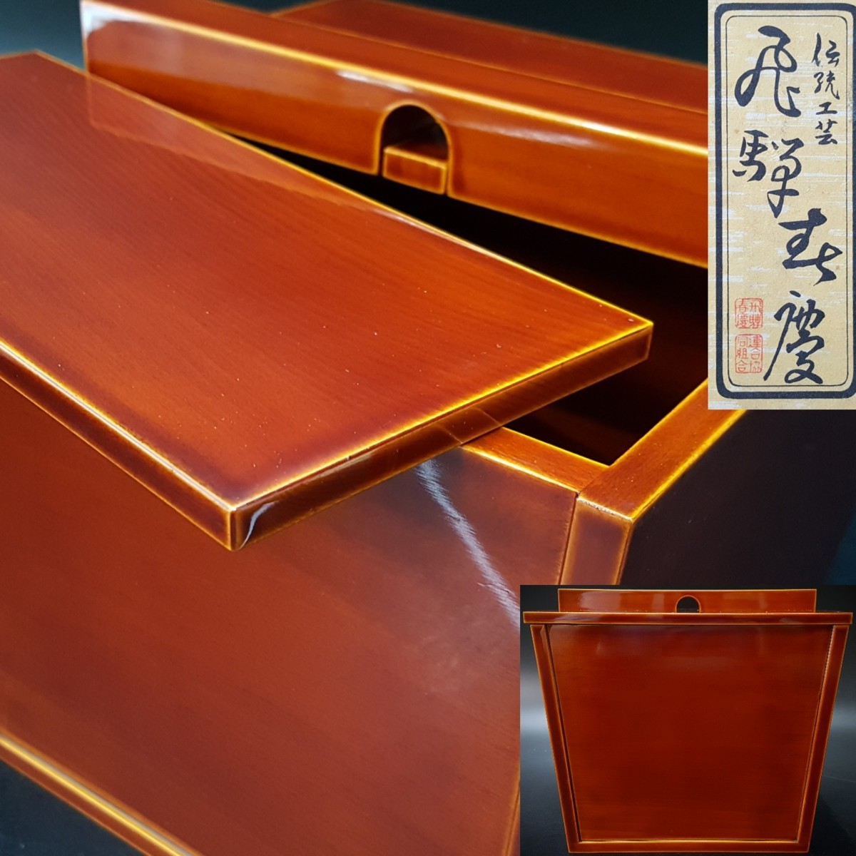 2026年最新Yahoo!オークション -春慶塗 春慶塗 水指の中古品・新品・未