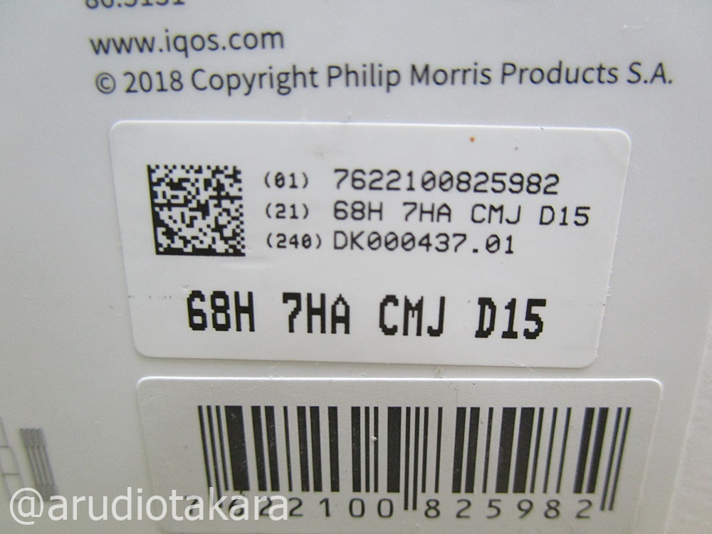 【中古】 NEW iQOS3 アイコス MULTI 本体キット FLEXIBLE＆CONVENIENT_7