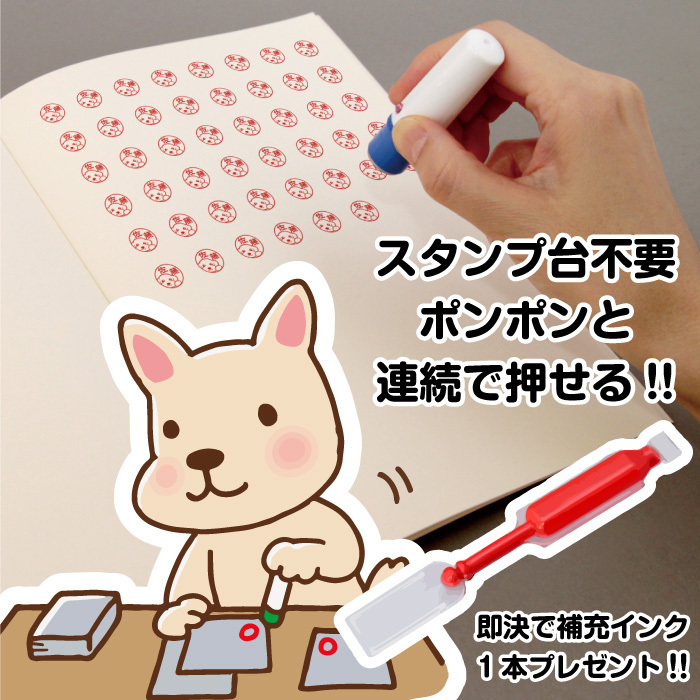 フクロモモンガ イラスト入り ネーム印 シャチハタ式 ハンコ 認印 かわいい 小動物 雑貨 グッズ プレゼント オリジナル 印鑑 小動物 売買されたオークション情報 Yahooの商品情報をアーカイブ公開 オークファン Aucfan Com