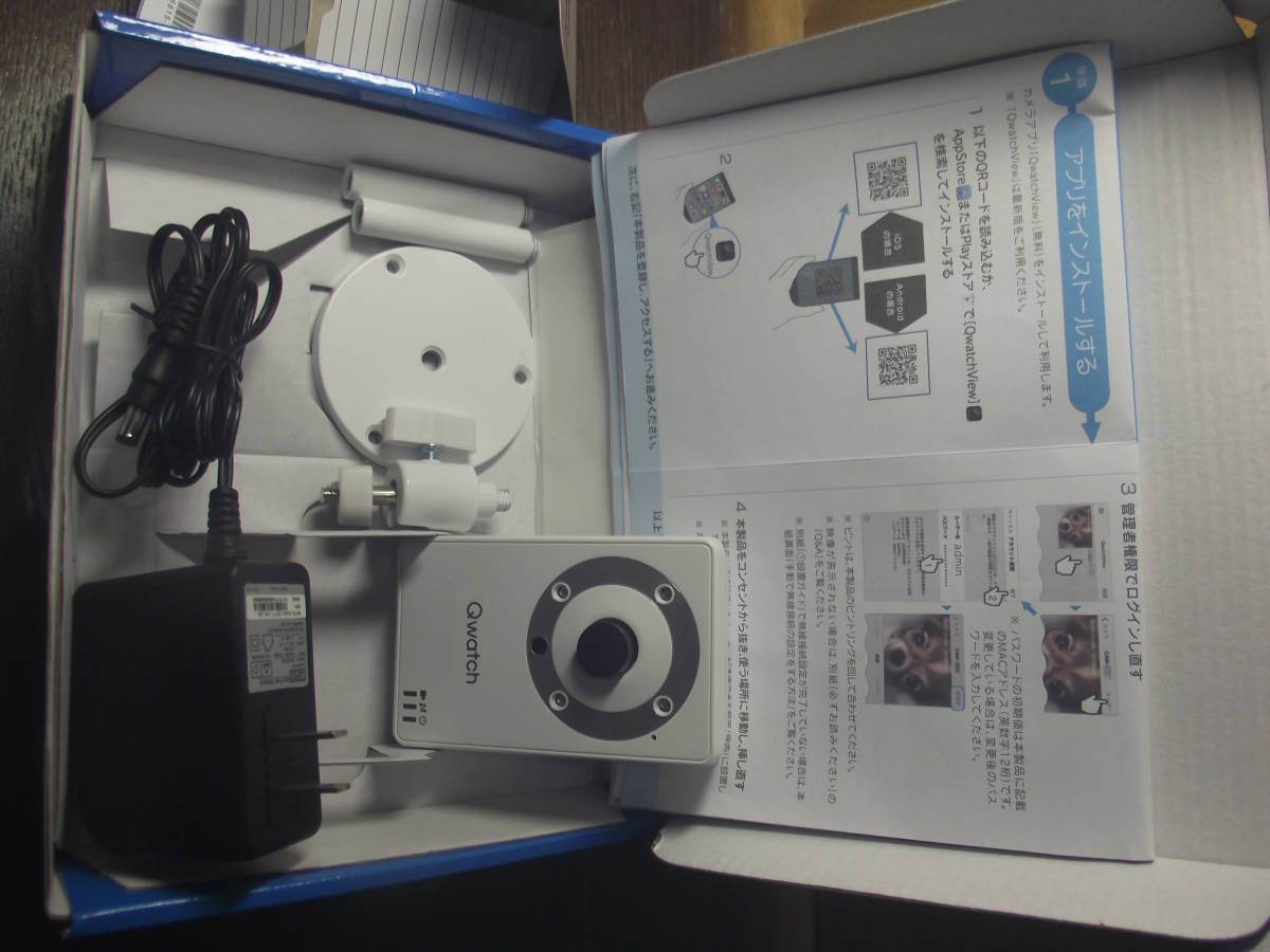 IO-DATA ネットワークカメラ スマホでWatch Qwatch TS-WLC2 中古_1