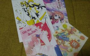 銀魂 沖神 「 幻夢の鑰 」 同人誌 銀魂 沖神 幻夢の鑰 再録