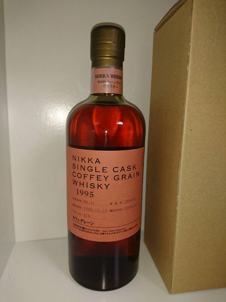 超激得，SALE 【希少】ウイスキー カフェグレーン1995 シングルカスク ニッカウヰスキー 余市 宮城峡　サントリー Nikka 終売　竹鶴