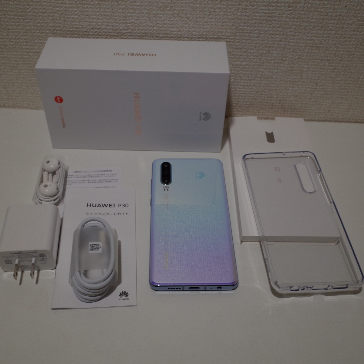 ■送料無料■SIMフリー■ほぼ新品■HUAWEI P30■ブリージングクリスタル■_1