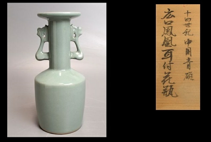 中国美術 馬上杯 大明宣徳年製 辰砂 高杯 | 唐物 辰砂釉 清の時代 在銘