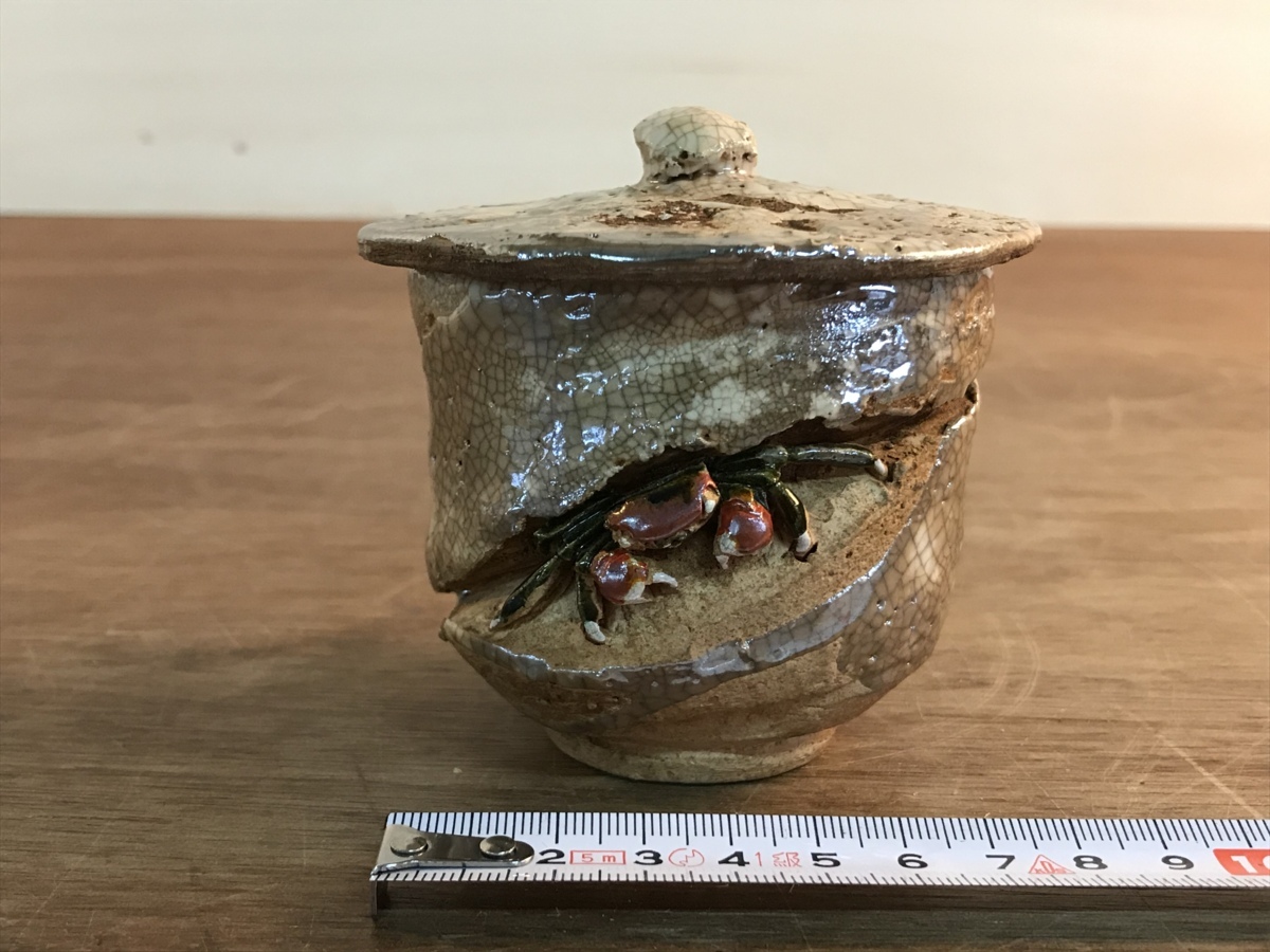 楽山焼 カニの湯呑み2個 古い 骨董 陶磁器 【公式通販】