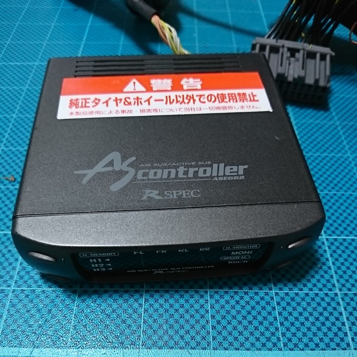 UCF31 30 セルシオ エアサスコントローラー サスコン RSPEC 前期