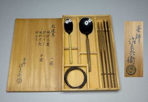 釜師 治良のYahoo!オークション(旧ヤフオク!)の相場・価格を見る