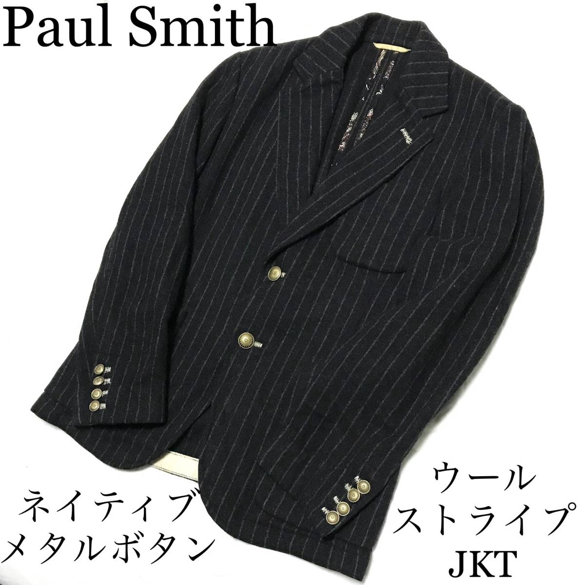 1円～ 正規美品 Paul Smith ポールスミス ネイティブメタルボタン 