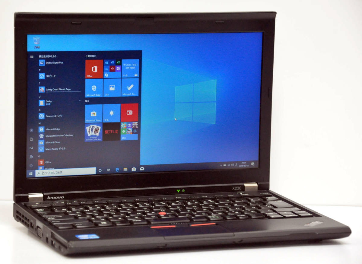lenovo ノートパソコン LENOVO 12.5インチ LENOVO X230 Corei5-3320M 2.6GHz/メモリ4GB/HDD
