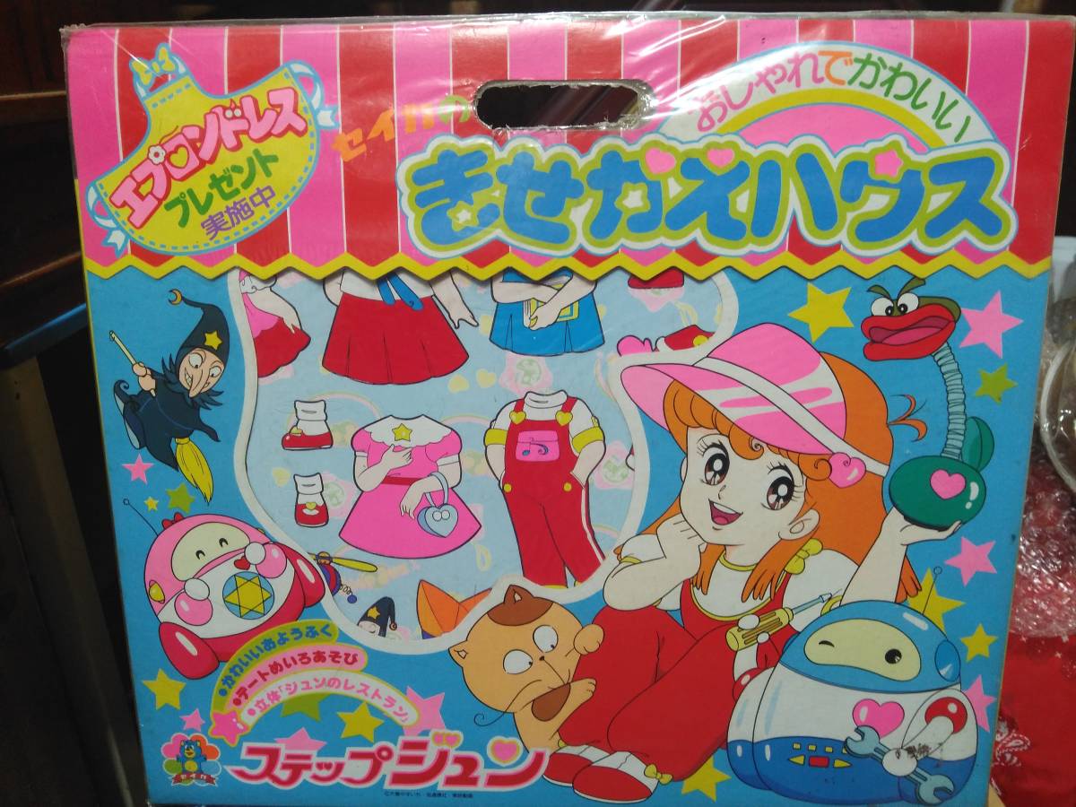 変身忍者嵐 タカトク 無版権 - Yahoo!オークション 当時物 変身 パチ