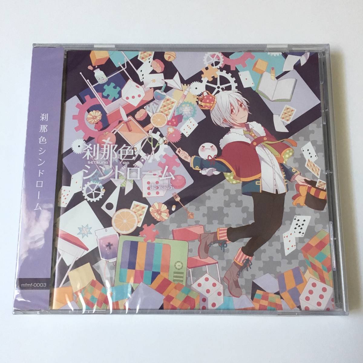 新品未開封】まふまふ 同人CD 刹那色シンドローム 【公式通販】