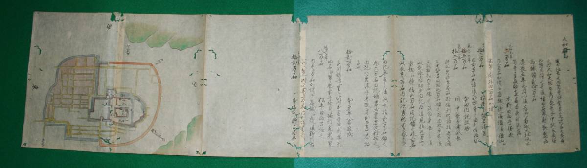 絵図 （城郭図） 奈良県 大和國 郡山城