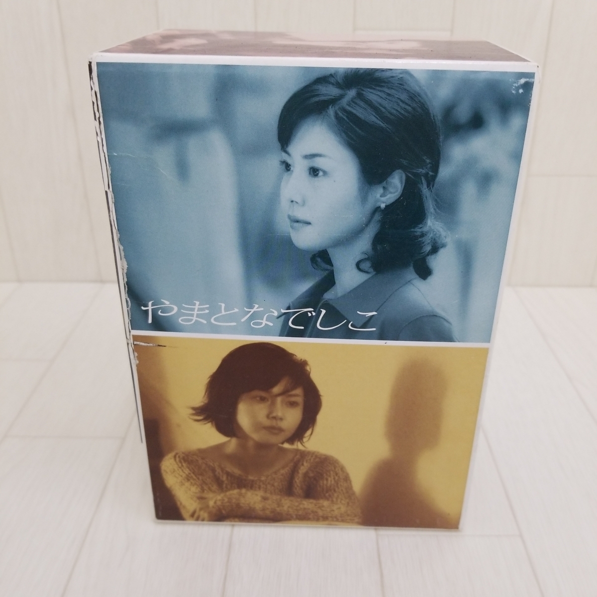 やまとなでしこ DVD BOX 松嶋菜々子 堤真一 矢田亜希子 押尾学 須藤理彩 東幹久 西村雅彦 動作確認済み 