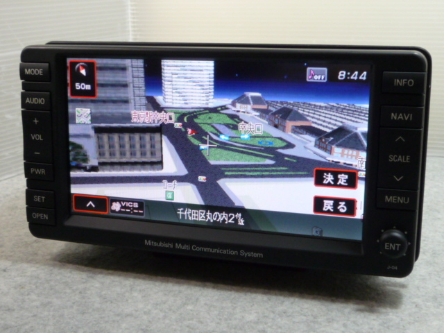 三菱純正 Mmcs J 04 最新版地図データ 最新cdデータ更新済 三菱 売買されたオークション情報 Yahooの商品情報をアーカイブ公開 オークファン Aucfan Com