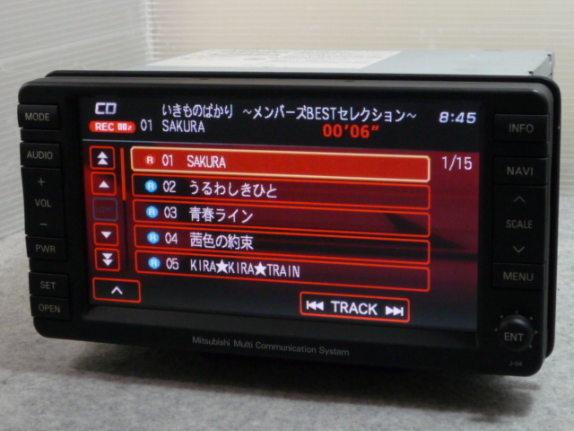 三菱純正 Mmcs J 04 最新版地図データ 最新cdデータ更新済 三菱 売買されたオークション情報 Yahooの商品情報をアーカイブ公開 オークファン Aucfan Com