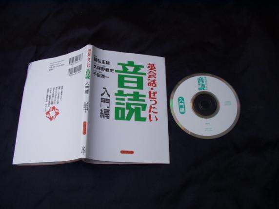 19年11月 英会話 ぜったい音読のヤフオク の相場 価格を見る ヤフオク の英会話 ぜったい音読のオークション売買情報は8件が掲載されています