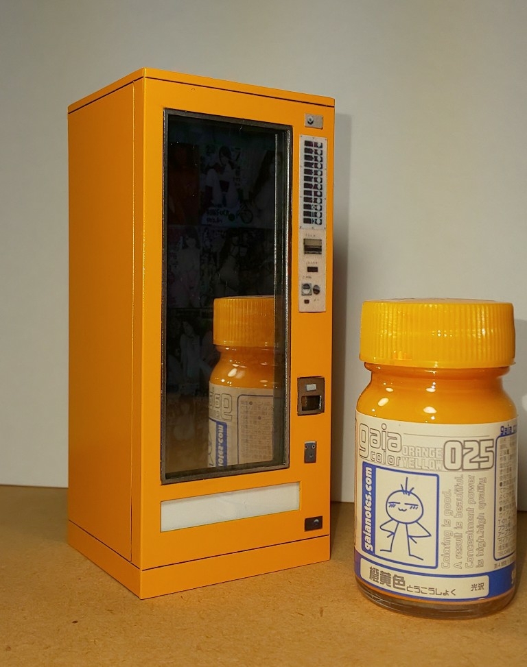 町田市「生搾り」オレンジジュース自販機が町田駅周辺2箇所に登場 1/