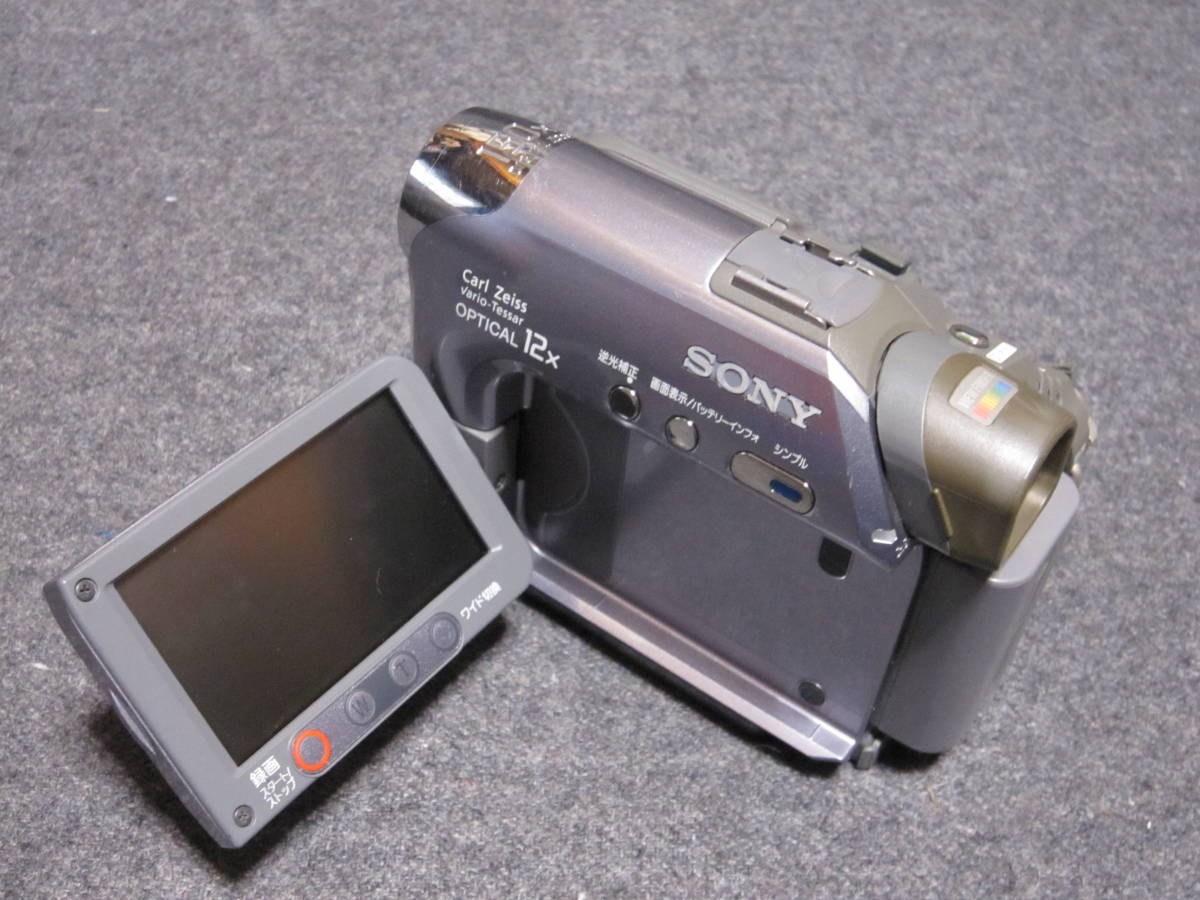 ジャンクSONYデジタルビデオカメラ ハンディカム DCR-HC41