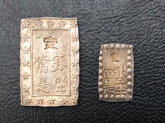 古銭】□□天保一分銀 明治一朱銀（長柱座） 大蔵省払下げ