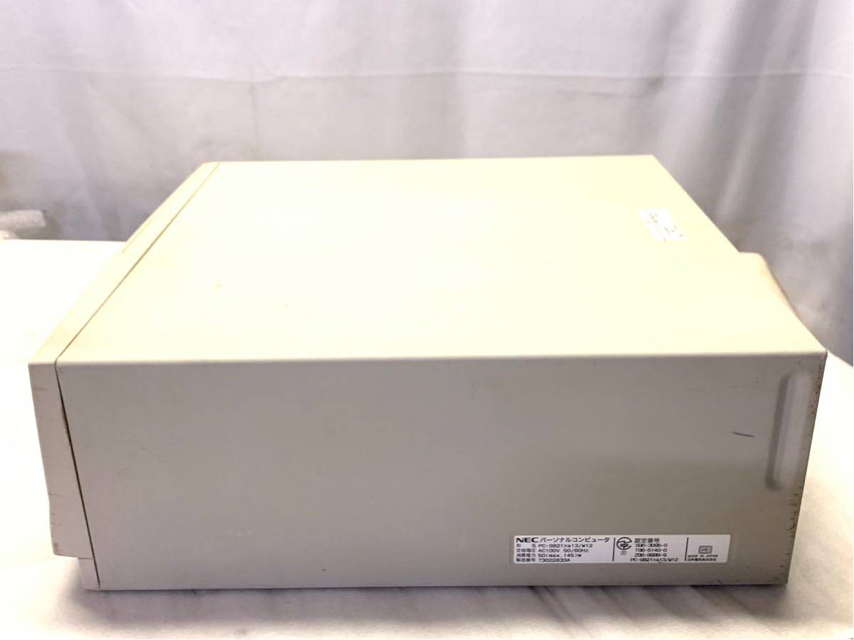 NEC PC-9821Xa13/W12 旧型PC ジャンク扱い NEC PC-9821Xa13⁄W12